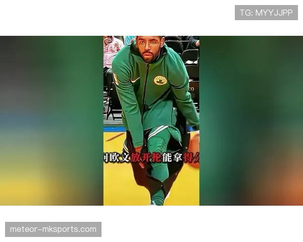 刷到凯里·欧文晒的客厅，我家沙发被现场教育了