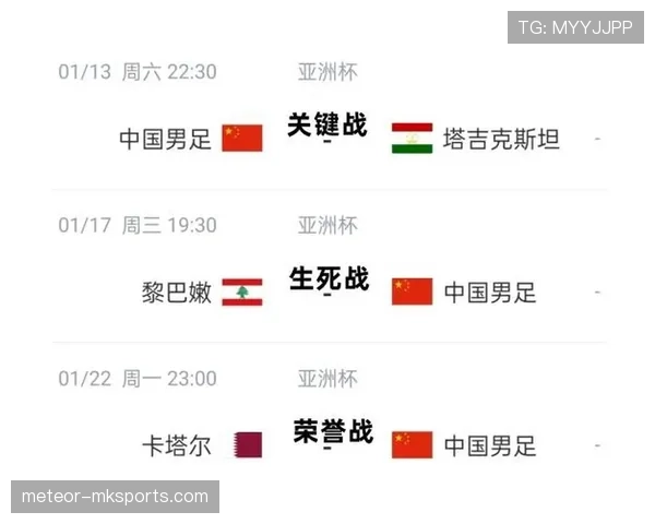 海地队世界杯征程从关键战开始
